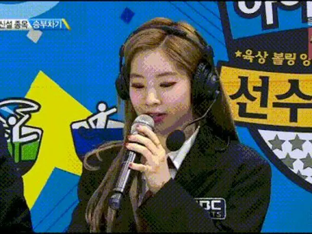 The boy group "controlled by the words of TWICEs Dahyun" is a Hot Topic in Korea