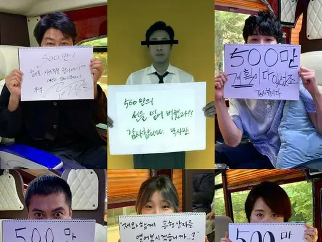 The movie "Palasite (original title: parasite)" topped 5 million spectators in K