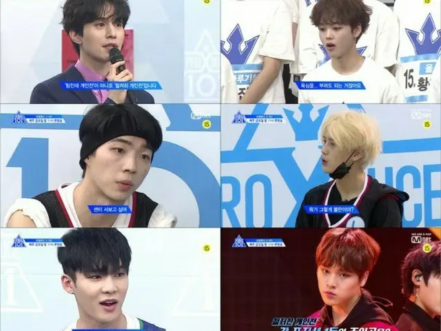 PRODUCE X 101, today (7th) personal position evaluation start.
