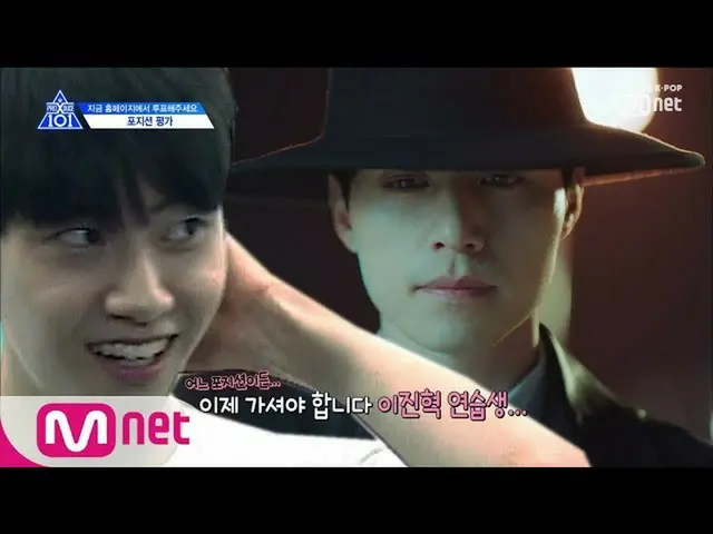 PRODUCE X 101 [EP 6] Unforeseen "LAP X Dance" team members. . 190607 EP.6.  .  