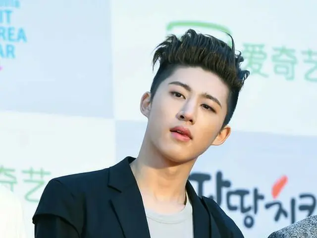 【Breaking news】 iKON BI announces withdrawal from group. "Druga are a No, i am e