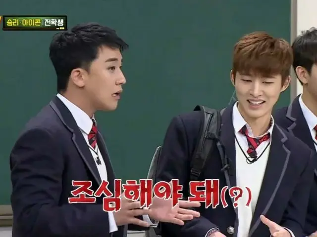 Hot Topic is a comment on a program that appeared together with VI and BI of exc