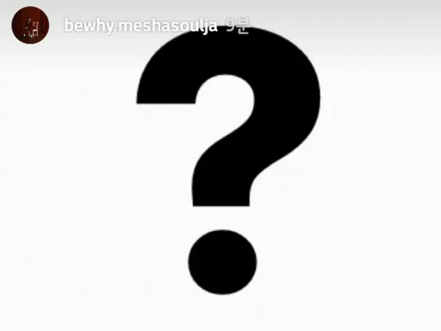 iKON B.I's narcotics affair, rapper BewhY (Bee Wai). .  ● When you search for "B