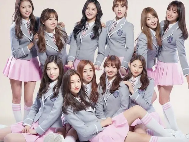 Final agreement on dissolution IOI, "reorganization". .  ● 2016, "Project" group