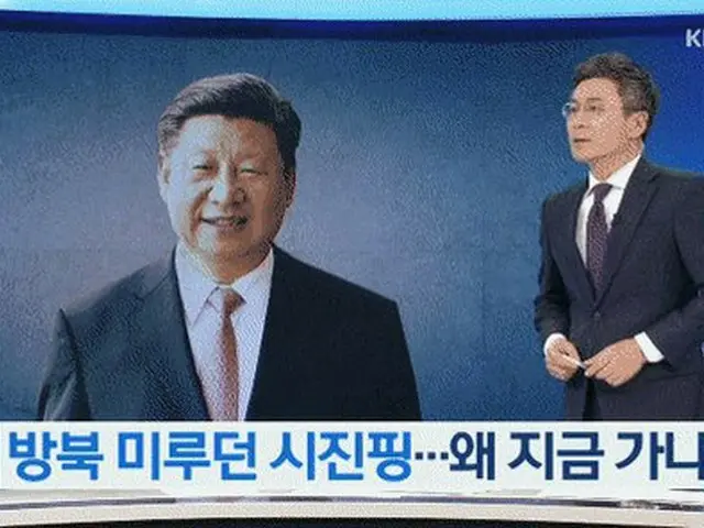 Korean TV, the latest "broadcast accident". . .  Moth