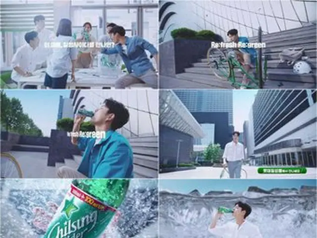 Actor Hong Jong Hyun, a model of Lotte 'Chilson Cider'.