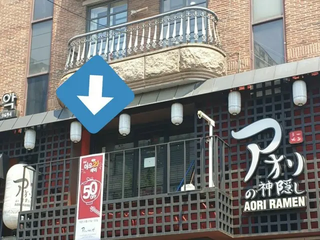 The Japanese ramen franchise business “Aori's Goddess”, established by BIGBANG V