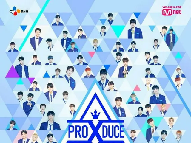 SWING Entertainment is responsible for managing the activities of Mnet 'Produce 