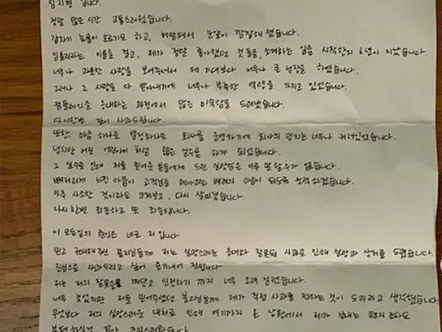 Cosmetics of the popular Korean brand "IMVELY", especially young people in Japan