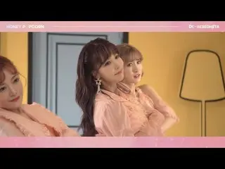 [Official] HONEY POPCORN, "DE-AESEOHSTA" MAKING Interview Ver published.   