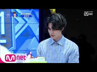 [Official mnk] PRODUCE X 101 [Final]. "National producer" actor Lee Dong Wook, t