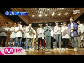 [Official mnk] PRODUCE X 101 [Final] To go dreaming together. A state of recordi