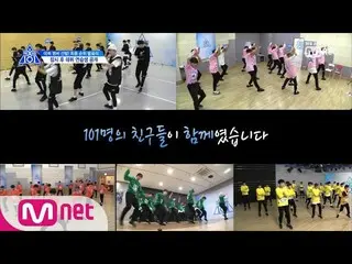 【Official mnk】 PRODUCE X 101 [Final Session] 100 Days HISTORY part. 3 190 719 EP