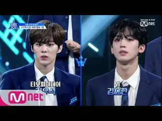 【Official mnk】 PRODUCEX 101 [Final] Gim Johan vs Kim WooSeok is the 1st place in