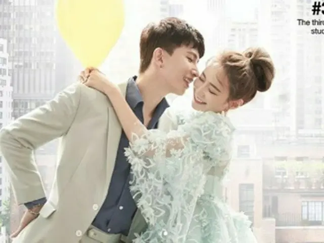 Kiseop (U-KISS) announces marriage. The other woman is actress Jung Yuna. .  Mot