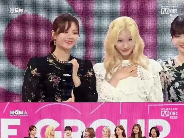 TWICE won the Women's Group Award for "2019 MGMA". . .  Moth