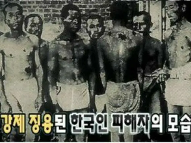 A book by a researcher (Lee Woo-Yon) who made a real objection to the “Recruitme