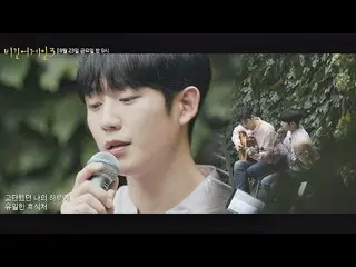 【Official jte】   [teaser] Jung HaeIn  (Jung Hae In), “All moments of every day” 