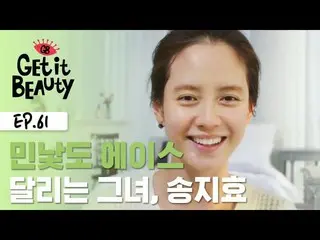 【Official ons】  Song JIHYO running on Sunday  Beautiful JIHYO [Getto Beauty Mome
