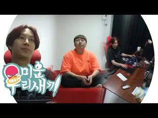 [Official sbe] Kim Hee-chul, addicted to the game, treated as a junior Lee Jinho