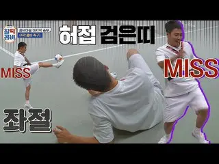 [Official jte]   Schnauzer black belt teased by continuous photobalgil Eun Ji Wo