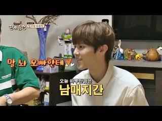 [Official jte] I wanted my sister X1 Kim WooSeok "Easily talk to my brother" (Yo