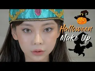 [G Official] Model Kang Taeri, #Halloween Day Makeup  #Try jasmine makeup! 💜 Yo