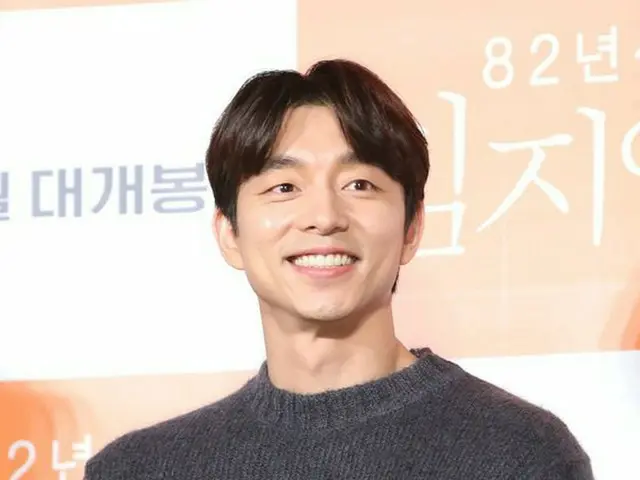 Actor Gong Yoo, attended the movie “Kim JIYEON” production report meeting. Onthe morning of 30th, Se