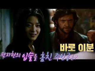 【Official sbe】 What is the first kiss hero of Loco craftsman Jeon JIHYO? ! Acces