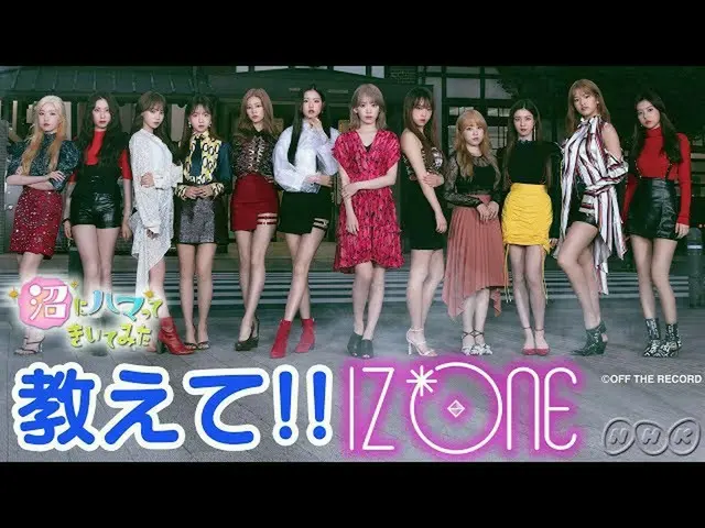 IZONE, Japanese NHK appearance is Hot Topic in Korea. .  ● Which member would yo