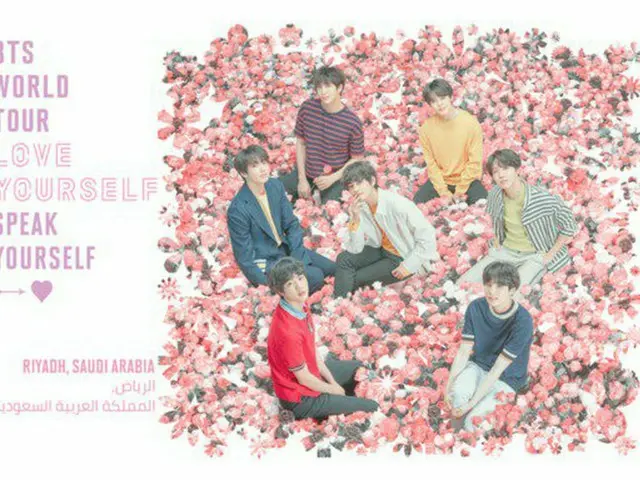BTS will broadcast “LOVE YOURSELF: SPEAK YOURSELF” in Sau Zia Labia from 1:30 am