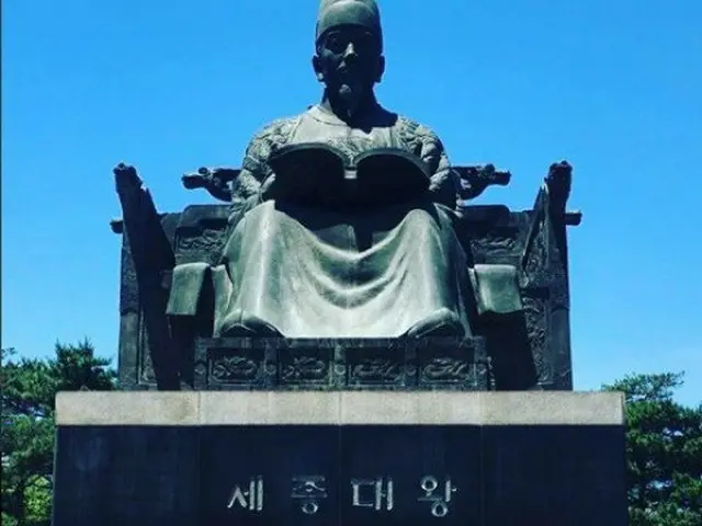 Daniel H, updated SNS. ”Sejong King, Great Hangeul made, thank you.”