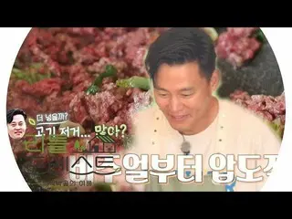 【Official sbe】   “Overwhelming visual” Lee Seo Jin   Brook, a dish full of passi