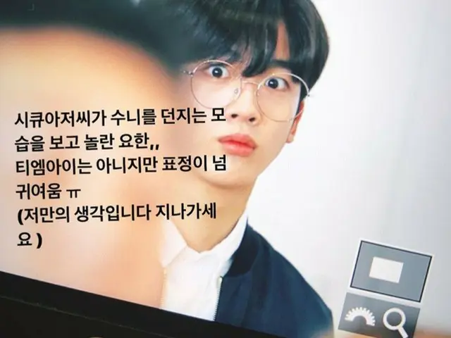 X1 KIM YOHAN, face is hot Topic when his SP touched a female fan who is too clos