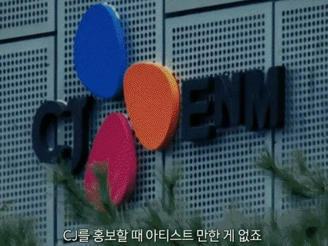 X1 fan, the result of “provisional ban on broadcasting”.  ● The police plan to a