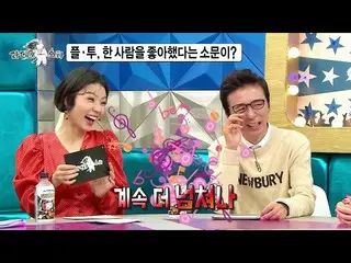 【Official mbe】   [Radio Star released preview] ♨ 嫉妬 Explosion♨ “Brian ”  .   