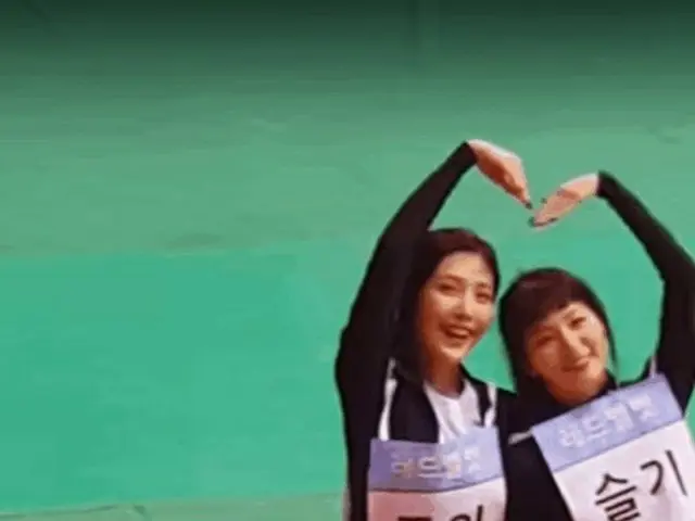 RedVelvet JOY and Sulgi, “A commitment to cute hearts” for some reason is now Ho