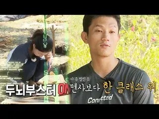 [Official sbe]   “Running Mensa Member” on Ha YeonJoo   “I am mystery king Joe J