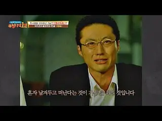 [Official jte]  Park Shin Yang  (Park Shin-yang) is a famous scene of <Promise> 