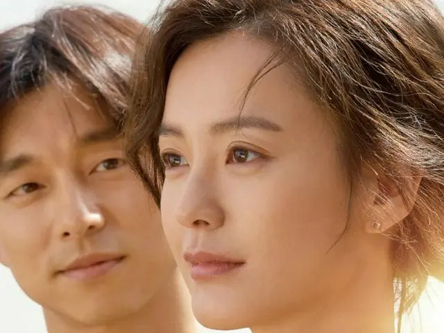 Actor GongYoo and Jung Yumi's co-star film “Born in 1982, Kim JIYEON” surpassed 