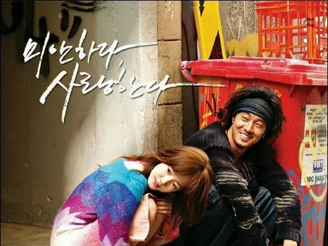 BTS, why SUGA was called “I 'm sorry, I love you” at the concert. .  ● Korea TV 