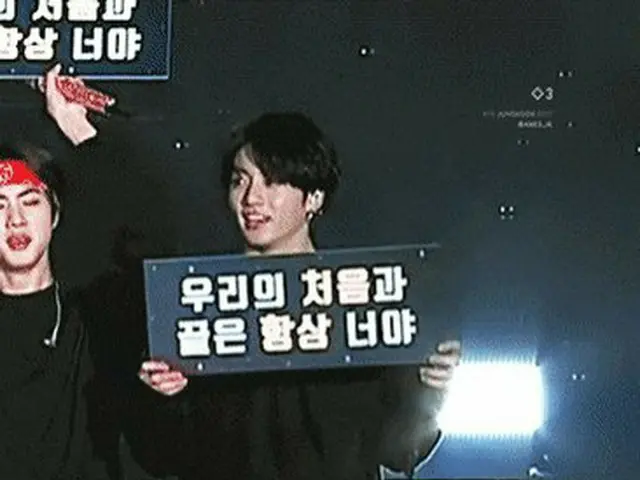 BTS Jung Kook takes a commemorative photo, and Hot Topic looks at the torn pants