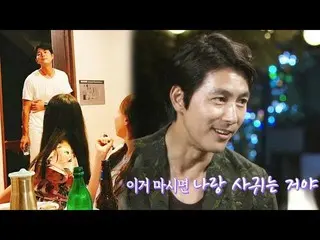 [Official sbe] What if Jung Woo Sung is accompanied by shochu and beer? Access S