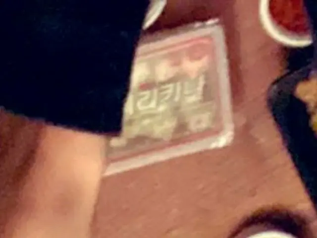 BTS, commemorative meal at the end of the concert. There is so much information 