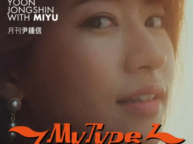 TAKEUCHI MIYU, active in Korea, Japanese version of “My Type” to release on the 