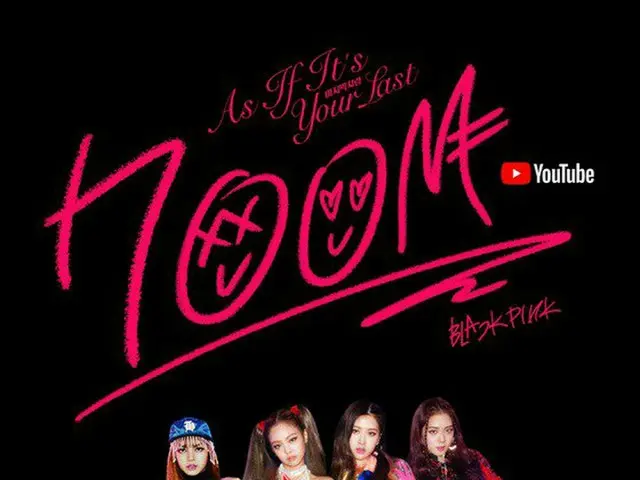 BLACKPINK's “AS IF IT'S YOUR LAST” MV has exceeded 700 million views. . . 
