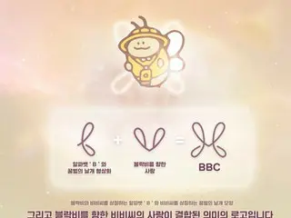 [T Official] Block B, [📢] Block B Official Fan Club BBC Official Logo 

 Block 