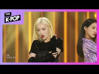 [Official sbp] PRISTIN former member HINAPIA, DRIP [THESHOW 191112]   