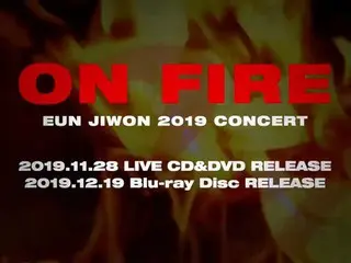 [D Official yg] EUN JIWON 2019 C ONCE RT [ON FIRE] LIVE CD & DVD ・ [1 THE LAND] 