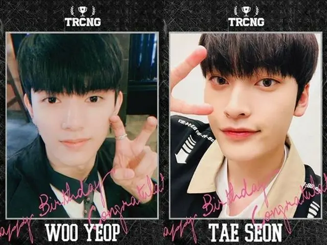 [Literal Translation] Official comment of TRCNG Uyop and Tesung's agent”Namgang” is Hot Topic in Kor